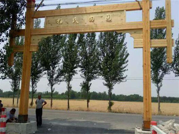 北京防腐木门头 门楼制作7